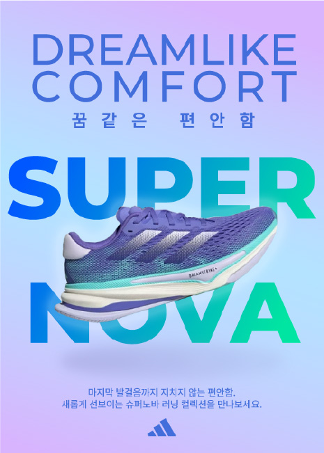 아디다스팝업
