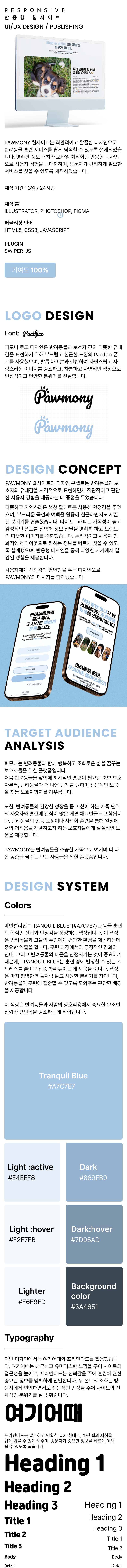 project 2 description image